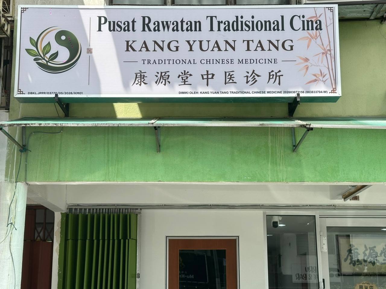 Kang Yuan Tang TCM shopfront at No 116 with green awning